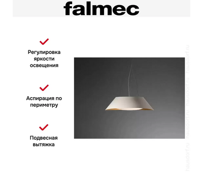 Вытяжка Falmec VOGUE WHITE