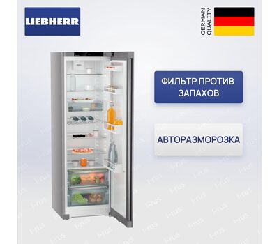 Холодильник Liebherr SRsfd 5220