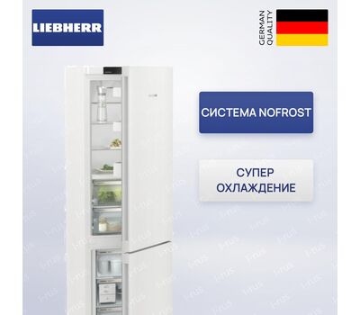 Холодильник Liebherr CBNc 5723