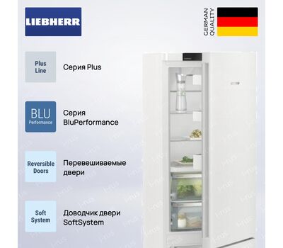 Холодильник Liebherr CBNc 5723