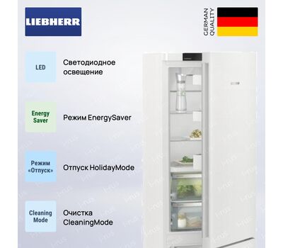 Холодильник Liebherr CBNc 5723