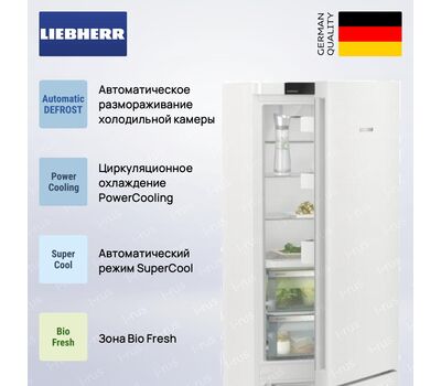 Холодильник Liebherr CBNc 5723