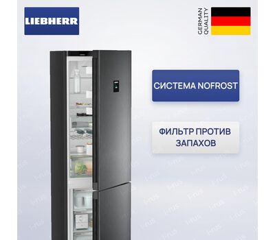 Холодильник Liebherr CNbdc 573i