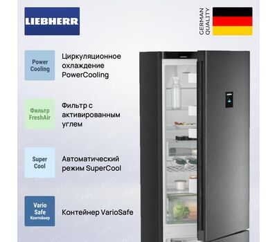 Холодильник Liebherr CNbdc 573i