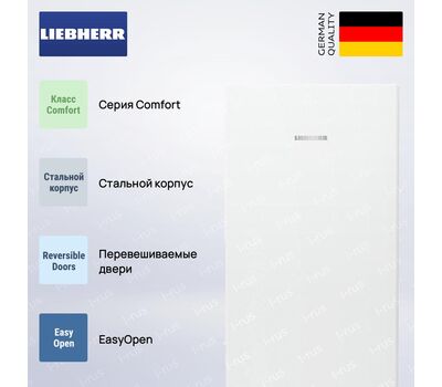 Морозильник Liebherr FNe 5207