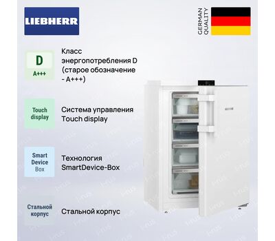 Морозильник Liebherr FNdi 1624