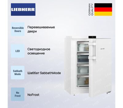 Морозильник Liebherr FNdi 1624