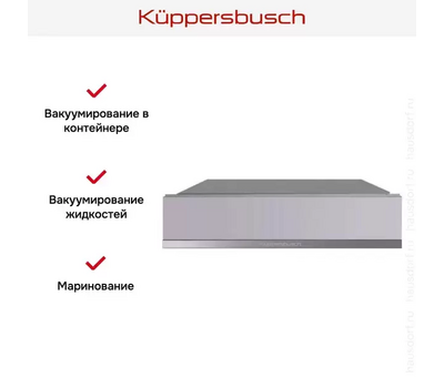 Вакууматор Kuppersbusch CSV 6800.0 G3 Silver Chrome