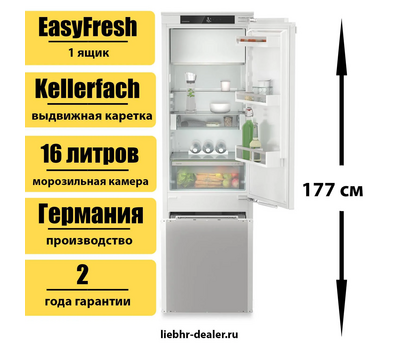 Встраиваемый холодильник Liebherr IRCe 5121