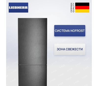 Холодильник LIEBHERR CNbdd 7723
