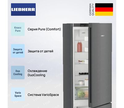 Комбинированный холодильник-морозильник  CNdgc 5703 pure NoFrost