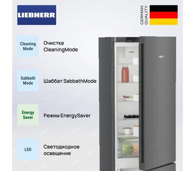 Комбинированный холодильник-морозильник  CNdgc 5703 pure NoFrost