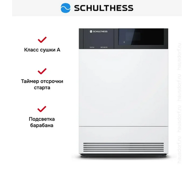 Сушильная машина Schulthess MDA1.102FH3LY Spirit TW 660 Solid Gold (левая)