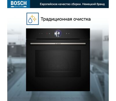 Духовой шкаф Bosch HMG7361B1