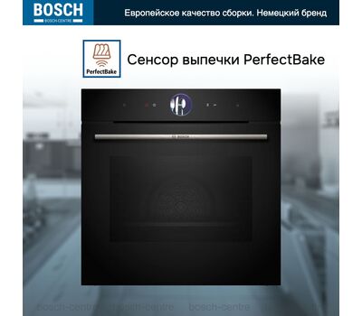 Духовой шкаф Bosch HSG7364B1