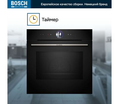 Духовой шкаф Bosch HMG7361B1