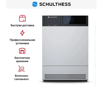 Сушильная машина Schulthess MDA1.103FH3LY Spirit TW 660 Ever Rose (левая)