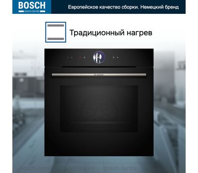 Духовой шкаф Bosch HMG7361B1