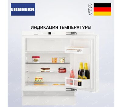 Встраиваемый холодильник Liebherr UIK 1514