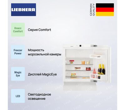 Встраиваемый холодильник Liebherr UIK 1514