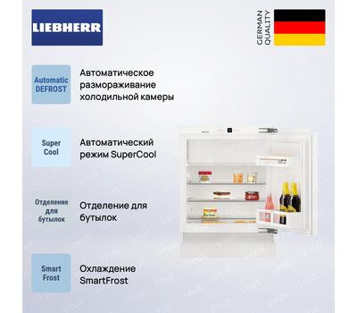 Встраиваемый холодильник Liebherr UIK 1514