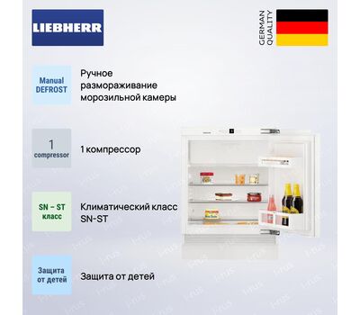 Встраиваемый холодильник Liebherr UIK 1514
