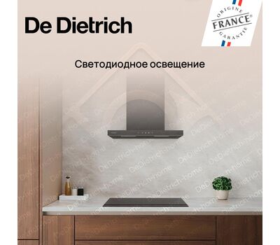 Вытяжка настенная De Dietrich DHB4674X