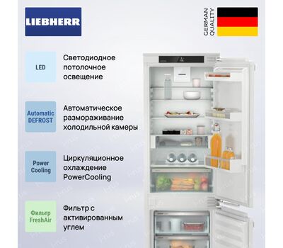 Встраиваемый холодильник Liebherr ICNd 5123