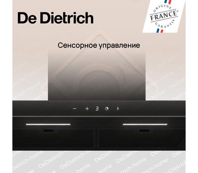 Вытяжка настенная De Dietrich DHB4674X