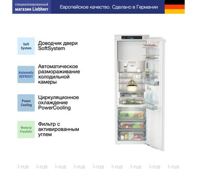 Встраиваемый холодильник Liebherr IRBd 5151