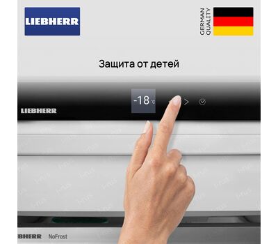 Встраиваемый холодильник Liebherr ICSe 5103