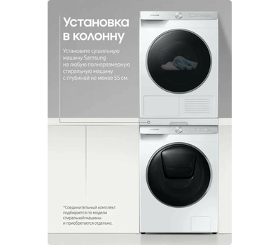 Стиральная машина Samsung WW90DG6U34LELP