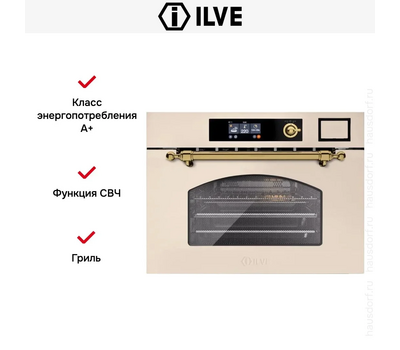 Компактный духовой шкаф Ultracombi 3 в 1 ILVE 645SNHSW/AWG