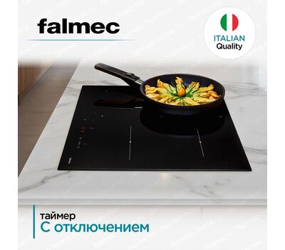 	Варочная панель FALMEC  PIANO INDUZIONE 58x51 MATT
