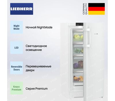 Холодильник Liebherr RBa30 425i