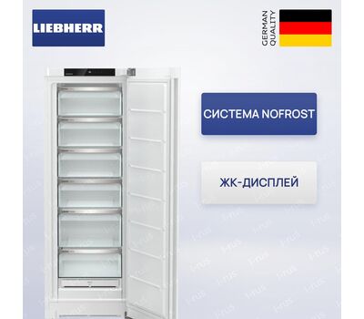 Морозильник Liebherr FNe 5006