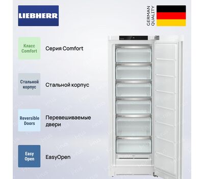 Морозильник Liebherr FNe 5006