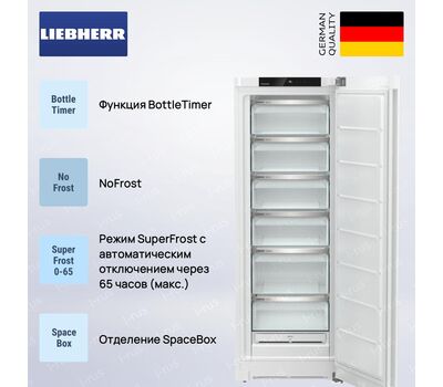 Морозильник Liebherr FNe 5006