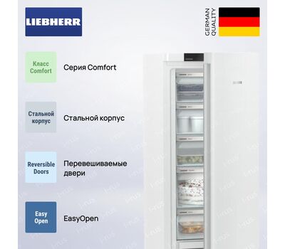 Морозильник Liebherr FNe 4605