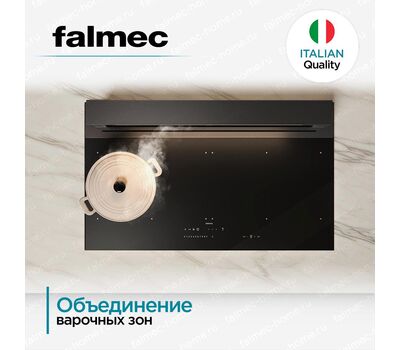 Варочная панель Falmec LEVEL ONE  MATT