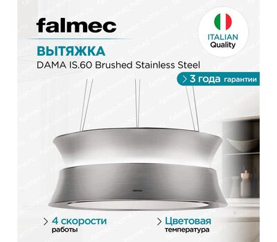 Вытяжка Falmec Circle.Tech DAMA IS.60 Brushed Stainless Steel
