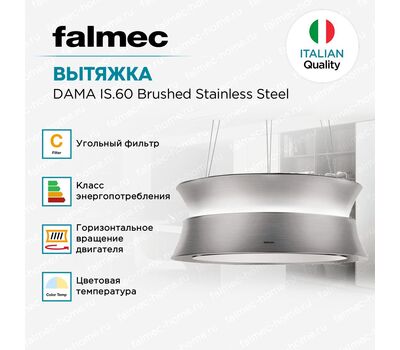 Вытяжка Falmec Circle.Tech DAMA IS.60 Brushed Stainless Steel