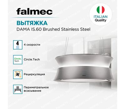 Вытяжка Falmec Circle.Tech DAMA IS.60 Brushed Stainless Steel