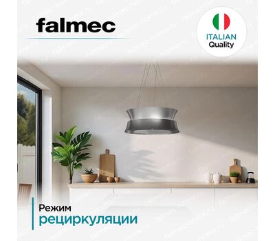 Вытяжка Falmec Circle.Tech DAMA IS.60 Brushed Stainless Steel