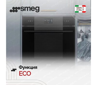 Духовой шкаф Smeg SO6202S3PB