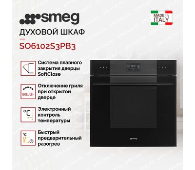 Духовой шкаф Smeg SO6202S3PB