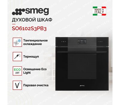 Духовой шкаф Smeg SO6202S3PB